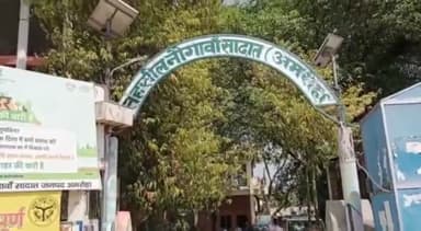 नौगावां सादात: नौगांवा तहसील क्षेत्र में 26 से 28 अगस्त तक बंद रहेंगे बेसिक व माध्यमिक स्कूल, DM ने जिले भर के लिए आदेश किया जारी