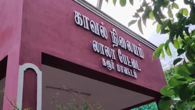 கிருஷ்ணராயபுரம்: லாலாபேட்டையில் பூச்சி மருந்து குடித்த முதியவர் உயிரிழப்பு. லாலாபேட்டை போலீசார் வழக்கு பதிவு