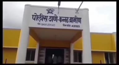 कन्नड: तालुक्यातील चिकलठाण येथे जुगार अड्ड्यावर पोलीस अधीक्षक विभागाच्या विशेष पथकाने मारला छापा.