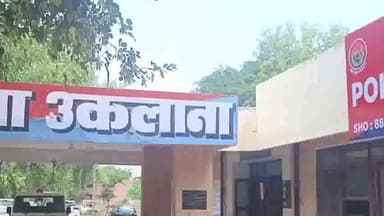 उकलाना: दौलतपुर गांव से 16 वर्षीय किशोरी हुई लापता, पिता की शिकायत पर मामला हुआ दर्ज