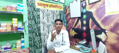 चितौड़गढ़: मुंह में अल्सर के मुख्य कारण और आयुर्वेद चिकित्सा से समाधान व बचाव #healthylife #निरोगी #राजस्थान