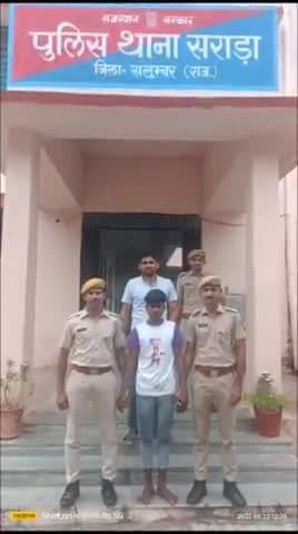 सराड़ा: नाबालिग लडकी के साथ दुष्कर्म के आरोप मे सराडा पुलिस ने अभियुक्त को सवीना से किया गिरफ्तार