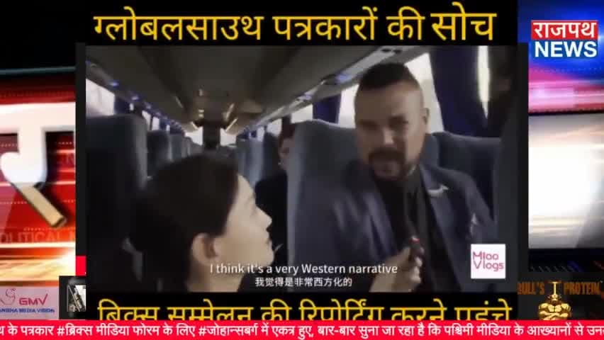 #ग्लोबलसाउथ के पत्रकार #ब्रिक्स मीडिया फोरम के लिए #जोहान्सबर्ग में एकत्र हुए...