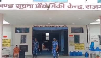 राजगीर: प्रखंड के 18 शिक्षकों से स्पष्टीकरण मांगा गया, उप विकास आयुक्त वैभव श्रीवास्तव ने की कार्रवाई