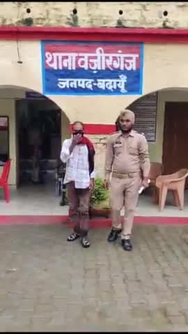 बिसौली: थाना वजीरगंज पुलिस ने वजीरगंज क्षेत्र से शांति व्यवस्था भंग करने के आरोप में एक अभियुक्त को गिरफ्तार किया