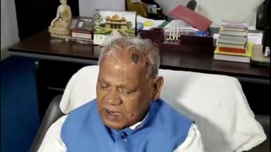 जीतन राम मांझी ने नीतीश सरकार पर साधा निशाना और बढ़ते आपराधिक गतिविधियों को देखते हुए राष्ट्रपति शासन लगाने की मांग की है