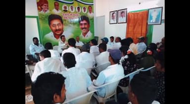 కావలి: అల్లూరులోని ఎమ్మెల్యే కార్యాలయంలో ఓటర్ల జాబితాపై వైసీపీ నాయకుల సమావేశం