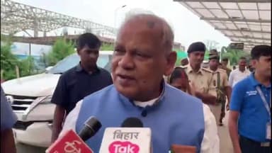 पटना ग्रामीण: पूर्व CM जीतन राम मांझी पटना से दिल्ली रवाना, अपराध के मुद्दे सीएम नीतीश पर साधा निशाना