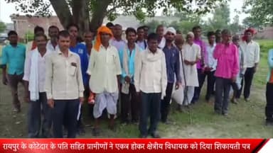 बीसलपुर: रायपुर के कोटेदार पति सहित कई ग्रामीणों ने एकत्र होकर क्षेत्रीय विधायक के आवास पहुंच दबंगों के विरुद्ध दिया शिकायती पत्र