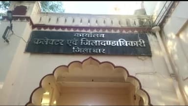 धार: जिला स्वास्थ्य समिति की बैठक धार में हुई संपन्न