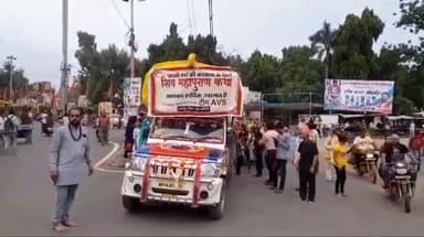 मंदसौर: बालागंज क्षेत्र से अच्छी बारिश की कामना को लेकर निकाली गई भव्य कावड़ यात्रा नाचते झूमते दिखे शिव भक्त