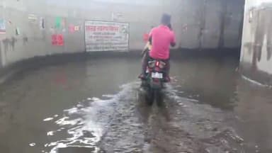 उचकागांव: बरगछिया रेलवे अंडरपास में भरा बरसात का पानी, राहगीर हो रहे परेशान