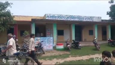 गोरमी: शासकीय उच्चतर माध्यमिक विद्यालय मानहड़ में आयोजित हुई अंतरराष्ट्रीय ओलंपियाड परीक्षा