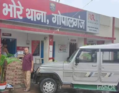 गोपालगंज: भोरे थाने की पुलिस ने वाहन जांच के दौरान कल्याणपुर भटोलिया टोला गांव में बोलेरो से 256 लीटर शराब की बरामद