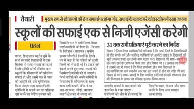 #26Augustbiharnews
#biharnews
#biharimedia
Today 26August bihar news|Bihar news|bihar news,bihar ka news|