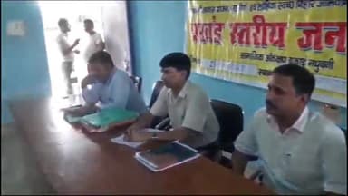 हरलाखी: टीपीसी भवन में जनसुनवाई कार्यक्रम का हुआ आयोजन, लोगों ने पदाधिकारियों को बतायी अपनी समस्याएं