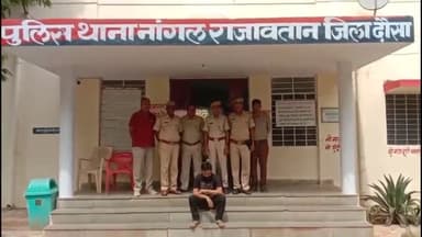 नांगल राजावतान: नांगल राजावतान थाने की बड़ी कार्रवाई यूको बैंक में करोड़ों का गमन करने वाले बैंक कर्मी को किया गिरफ्तार