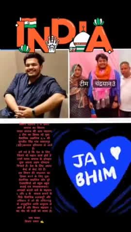 Sabhi Sathiyon ko Jay Bheem mission chandeehan 3 mein jatav Samaj ke is Ladke Ne Bhumika Nibhai