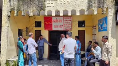 मोरनी: मोरनी में स्थित डाकघर में समय अनुसार कर्मचारी ना मिलने से लोग कोई परेशान सोशल मीडिया पर डाली फोटो