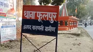 पिंड्रा: पिंडरा के व्यापारी से उनके पुराने ड्राइवर ने मांगी ₹3 लाख की रंगदारी, व्यापारी ने पुलिस से की शिकायत