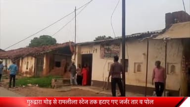 दुधि: म्योरपुर थाना क्षेत्र के गुरुद्वारा मोड़ से रामलीला स्टेज तक हटाए गए जर्जर तार व पोल, 5 घंटे बिजली रही बाधित