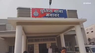 धार: पंवार कॉलोनी में सूने मकान से चोरों ने की चोरी