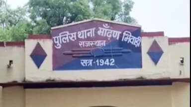 नीमराना: नानगवास के सरपंच प्रतिनिधि की हत्या का षड्यंत्र रचने के आरोप में पति-पत्नी को माढण थाना पुलिस ने किया गिरफ्तार