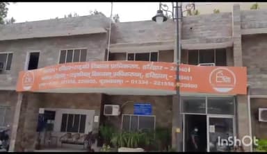 हरिद्वार: HRDA सभागार में कमिश्नर की अध्यक्षता में आज विकास प्राधिकरण की बोर्ड बैठक होगी आयोजित