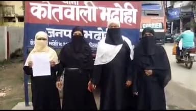 भदोही: जलालपुर मायके में रह रही महिला नेअपनी भाभी से तंग आकरभदोही कोतवाली में दी तहरीर कहा मुझे सुरक्षा चाहिए और न्याय