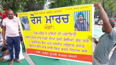 ਪਟਿਆਲਾ: ਜ਼ਮੀਨੀ ਸੰਘਰਸ਼ ਕਮੇਟੀ ਨੇ ਆਪਣੀਆਂ ਮੰਗਾਂ ਨੂੰ ਲੈ ਕੇ ਪੁੱਡਾ ਗਰਾਉਂਡ 'ਚ ਦਿੱਤਾ ਰੋਸ ਧਰਨਾ