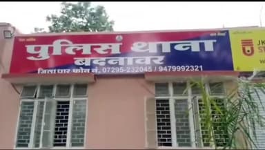 धार: बदनावर न्यायालय ने पत्नी की हत्या के आरोप में पति को सुनाई आजीवन कारावास की सजा