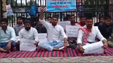 हज़ारीबाग: छात्र संघ चुनाव करवाने को लेकर विनोबा भावे यूनिवर्सिटी परिसर में छात्रों का एक दिवसीय सांकेतिक धरना प्रदर्शन