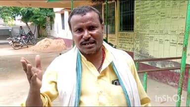 नुआंव: नुआंव आधार केंद्र पर आधार कार्ड शुल्क रेट लगाने के लिए VIP पार्टी के जिला उपाध्यक्ष ने BDOको दिया आवेदन