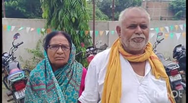 संपतचक: हंडेर निवासी पिता ने पुत्र की प्रताड़ना से तंग आकर गौरीचक पुलिस से की शिकायत, जांच में जुटी पुलिस