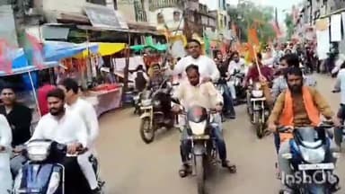 गुना नगर: जिला मुख्यालय में BJP की बाइक रैली में जिलाध्यक्ष धर्मेंद्र सिकरवार की बाइक पर BJP का उल्टा झंडा लहराने का वीडियो वायरल