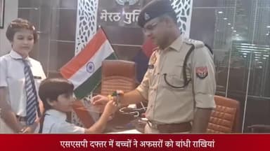 मेरठ: एसएसपी दफ्तर में बच्चों ने अफसरों को बांधी राखियां:घर में प्रयोग न होने वाली सामग्री से बनाई राखी,