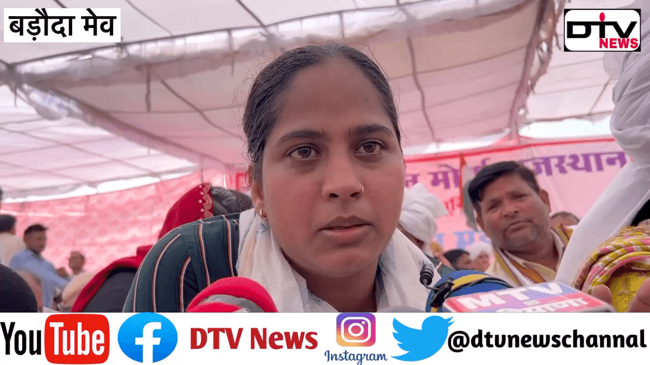पूनम पण्डित ने महा पंचायत में नूह हिंसा को लेकर दिया बड़ा बयान #dtvnews #महापंचायत #अलवर #बड़ौदामेव  #नूहहिंसा #किसान #पूनमपण्डित
