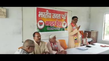 गाज़ीपुर: मतदाता जागरूकता को लेकर भाजपा ने गाजीपुर के सभी 34 मंडलों में कार्यशाला का हुआ आयोजन-बीजेपी जिलाध्यक्ष भानुप्रताप सिंह