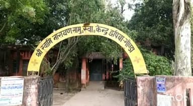 मनकापुर: पतीजिया के पास सांड से टकराकर घायल हुआ एक बाइक सवार, सांड की हुई मौत