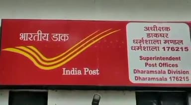 धर्मशाला: धर्मशाला डाक मंडल राखी के लिए उपलब्ध करवा रहा वाटर प्रूफ लिफाफा, सुरक्षित रहेगी राखी