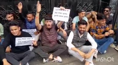 देहरादून: जौनपुर ग्रुप ने एमपीजी कॉलेज में सीयूईटी के खिलाफ किया विरोध प्रदर्शन