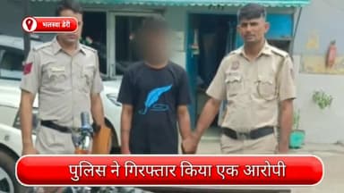 मॉडल टाऊन: भलस्वा डेरी से एक आरोपी गिरफ्तार, चाकू, छीना गया मोबाइल और चोरी की बाइक भी जब्त