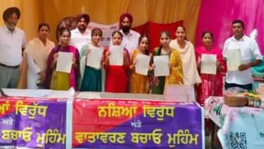 ਪਟਿਆਲਾ: ਸਾਂਝ ਕੇਂਦਰ ਥਾਣਾ ਸਦਰ ਅਤੇ ਸਬ ਡਵੀਜ਼ਨ ਸਿਟੀ-1 ਵੱਲੋਂ ਤੀਆ ਦਾ ਤਿਉਹਾਰ ਬਾਰਾਦਰੀ ਵਿਖੇ ਨਸ਼ਿਆਂ ਵਿਰੁੱਧ ਜਾਗਰੂਕਤਾ ਸੈਮੀਨਾਰ ਲਗਾਇਆ ਗਿਆ