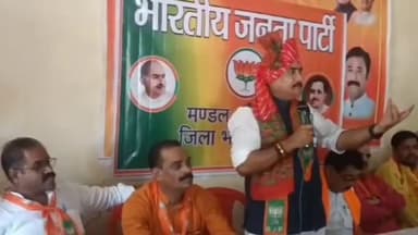 बैरसिया: बिहार सरकार के पूर्व मंत्री व पूर्व सांसद जनक राम ने नजीराबाद मंडल में भाजपा कार्यकर्ताओं को किया संबोधित