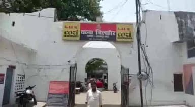 बिल्हौर: औरोताहरपुर गांव निवासी किशोर स्कूल से वापस आते वक्त रास्ते से हुआ लापता, पुलिस तलाश में जुटी