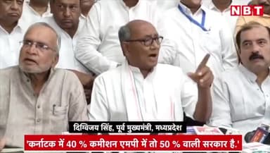 बीजेपी सरकार पर जमकर बार से पूर्व मुख्यमंत्री आदरणीय श्री दिग्विजय सिंह जी
#digvijay_singh #vivekmishrabina