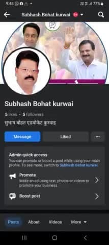 मित्रों फेसबुक भर जाने के कारण मुझे कई साथियों को डिलीट करना पड़ता है जो मुझे तकलीफ देय होती है,मेरे बनाए हुए इस पेज से जुड़ने का कष्ट करें  Subhash Bohat kurwai