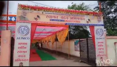 टीकमगढ़: टीकमगढ़ के दिव्यांग पुनर्वास केंद्र में मेले का होगा आयोजन दिव्यांगों को निशुल्क दिए जाएंगे उपकरण