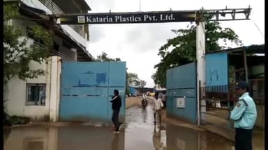 रतलाम नगर: कटारिया प्लास्टिक फैक्ट्री के पावर रूम में लगी आग के मामले में पुलिस ने आगजनी का केस दर्ज किया है