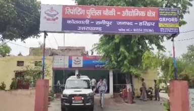 हरिद्वार: कोतवाली रानीपुर क्षेत्र के पास कॉलोनी शिवालिक नगर में हुई चेन स्नेचिंग की घटना